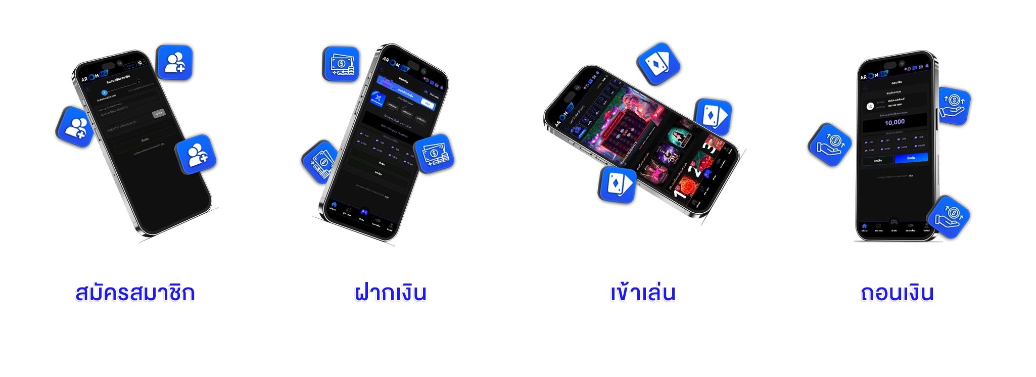 ฝาก-ถอน HOTPLAY888